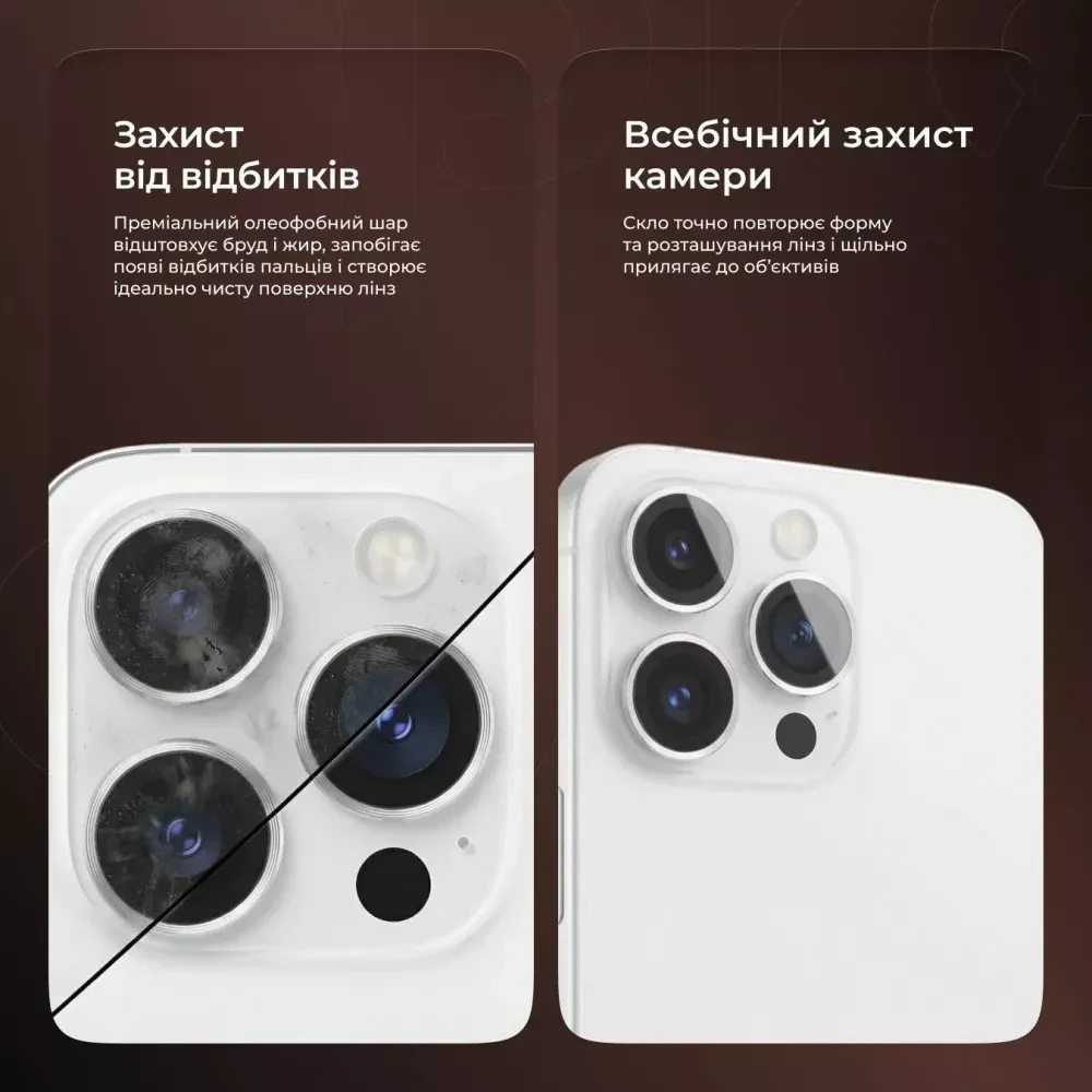 Захист камери Proove Achilles iPhone 17 Air gold