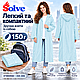 Дощовик Solve EVA 150S KT9004560 водостійкий плащ із капюшоном, 5 кнопок, товщина 0,19 мм, 150 г, One Size - фото 7 - id-p3240718230