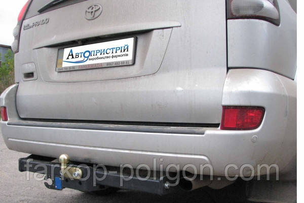 Фаркоп Toyota Land Cruiser J120/J125 з 2002-2009 р. (торцевий литий)