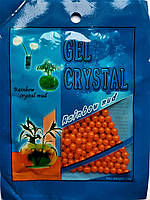 Кульки, що ростуть у воді. Кульки орбіз у пакетику 10 грамів оранж.