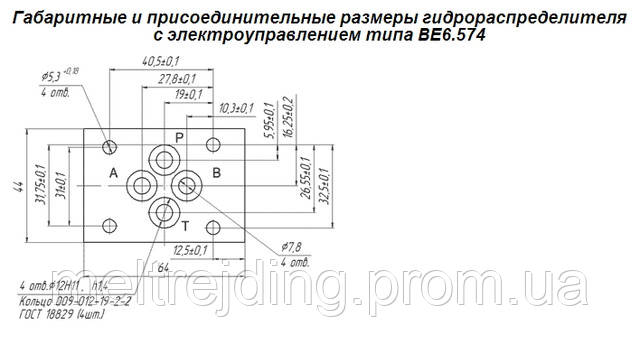 ВЕ 6.574 размеры