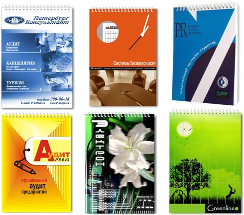 Дизайн обкладинки блокнот