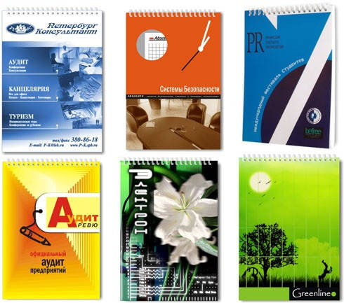 Дизайн обложки блокнота (ID#530482896), цена: 100 ₴, купить на Prom.ua