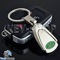 Брелок для авто ключей Ленд Ровер (Land-Rover) металлический