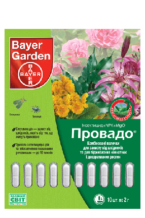 Інсектицидні палички Провадо (Bayer Garden) 10 шт.*2 г — захист декор. рослин від шкідників. Уценка! Прострочений, фото 2