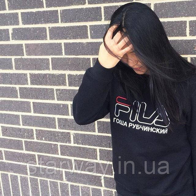 Cтильний cвітшот гоша рубчинский fila логотип принт