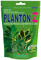 Добриво Planton Z (Плантон Z) для декоративних кімнатних рослин 200g
