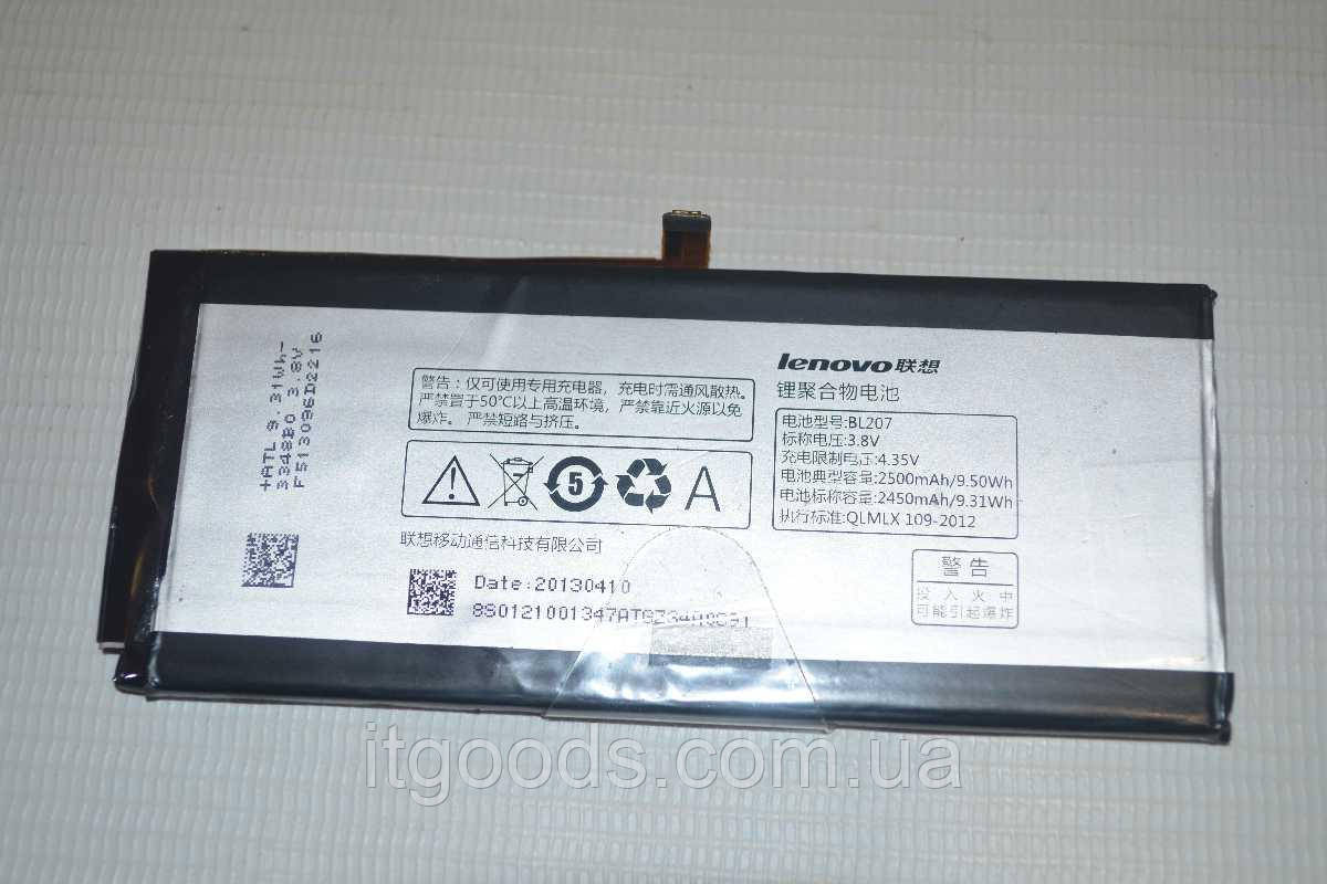 Оригинальный аккумулятор (АКБ, Батарея) Lenovo BL207 для K900 2500mAh - фото 1 - id-p530625108