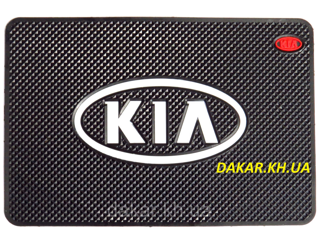 Kia Антискользящий силиконовый коврик на торпедо с логотипом v2 Киа - фото 1 - id-p530635263