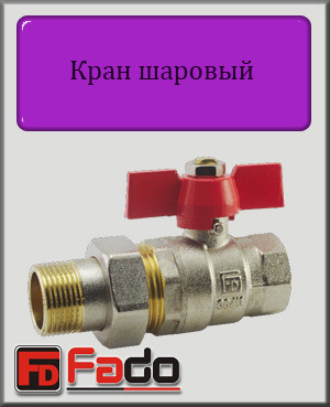 Кран кульовий з американкою Fado Classic 3/4" НВ прямий (червоний)