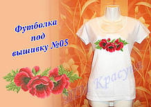 Жіноча футболка під вишивку №05