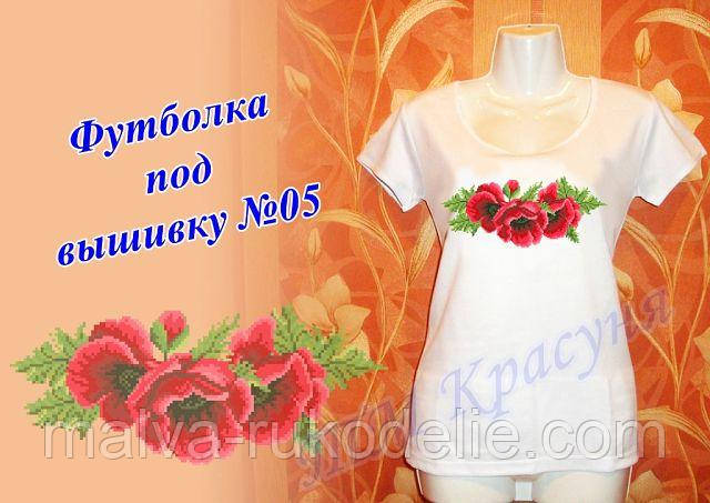 Жіноча футболка під вишивку №05