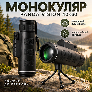 Монокуляр Panda Vision 40×60 с креплением для телефона и треногой для наблюдения на природе с мощным зумом