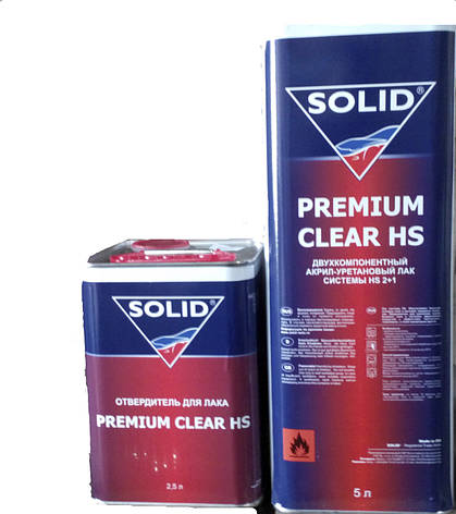 Лак автомобільний Solid Premium Clear HS 5л з затверджувачем 2,5 л, фото 2