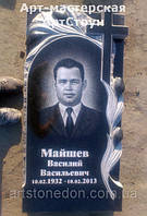 Пам'ятник "Тюльпани поліровані" 9