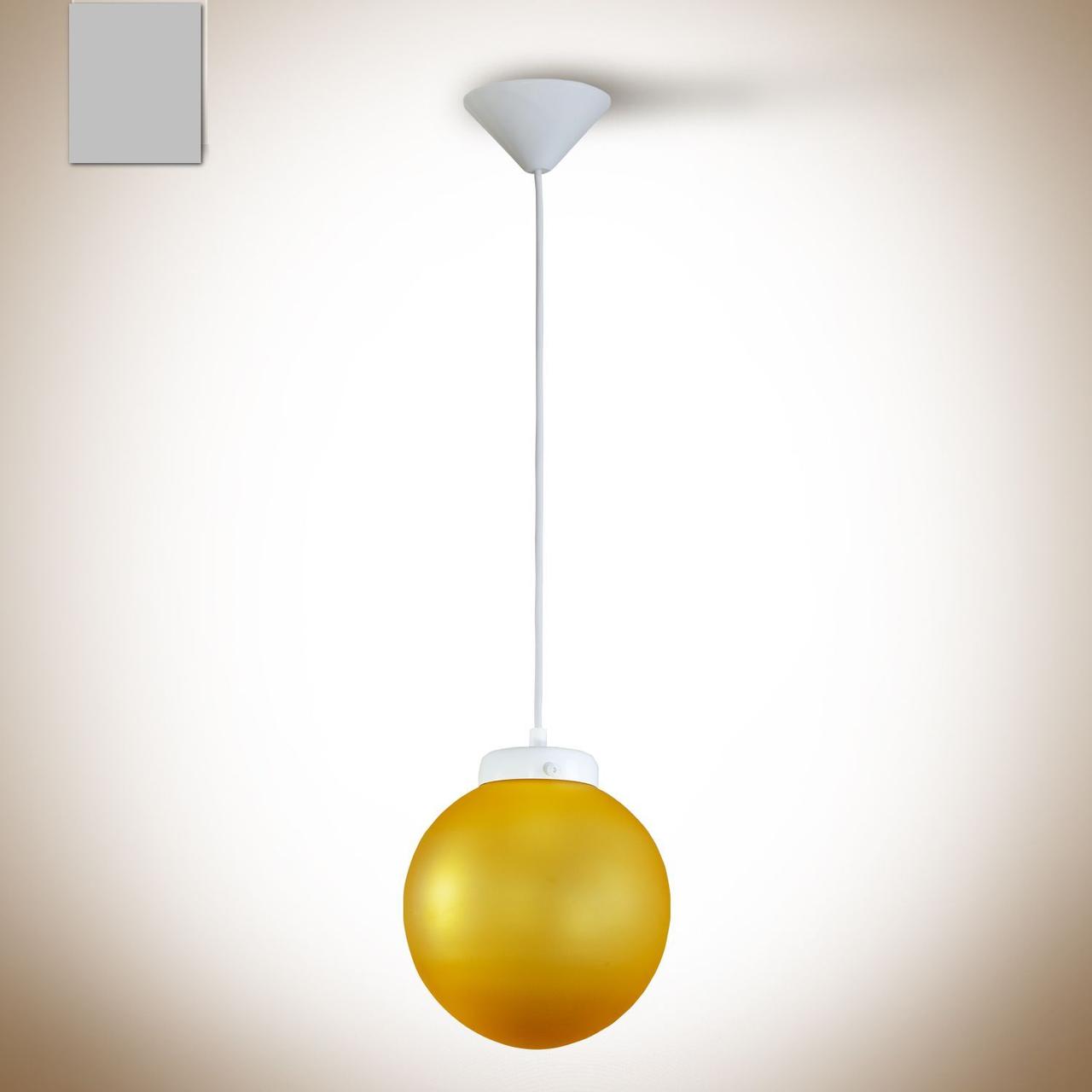 ᐉ Люстра подвесная стеклянный желтый шар в спальню, кафе, детскую, на ...