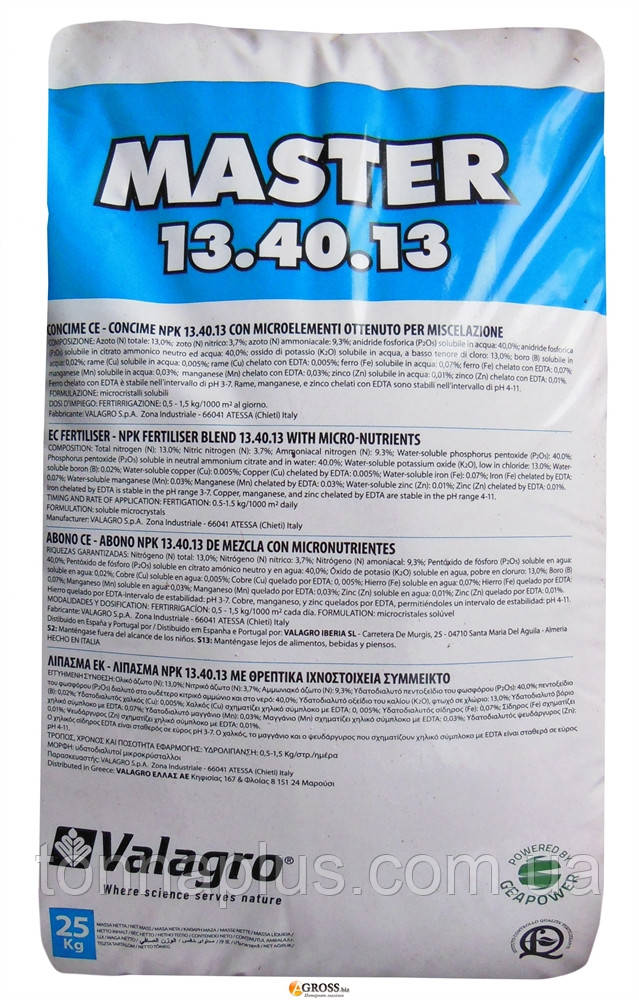 Добриво Майстер 13.40.13, 25 кг, Добриво Майстер 13.40.13 Валагро (Valagro, Master) made in Italy