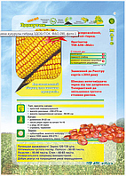Семена кукурузы Здобуток ФАО 290 (Черкасы)