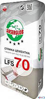 Стяжка цементна ANSERGLOB LFS 70 (25 кг) 10-60 мм