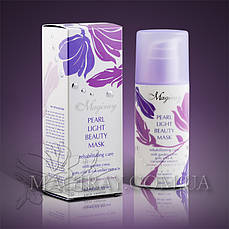 PEARL LIGHT BEAUTY MASK — Перлинна Маска Красоти (50 мл)