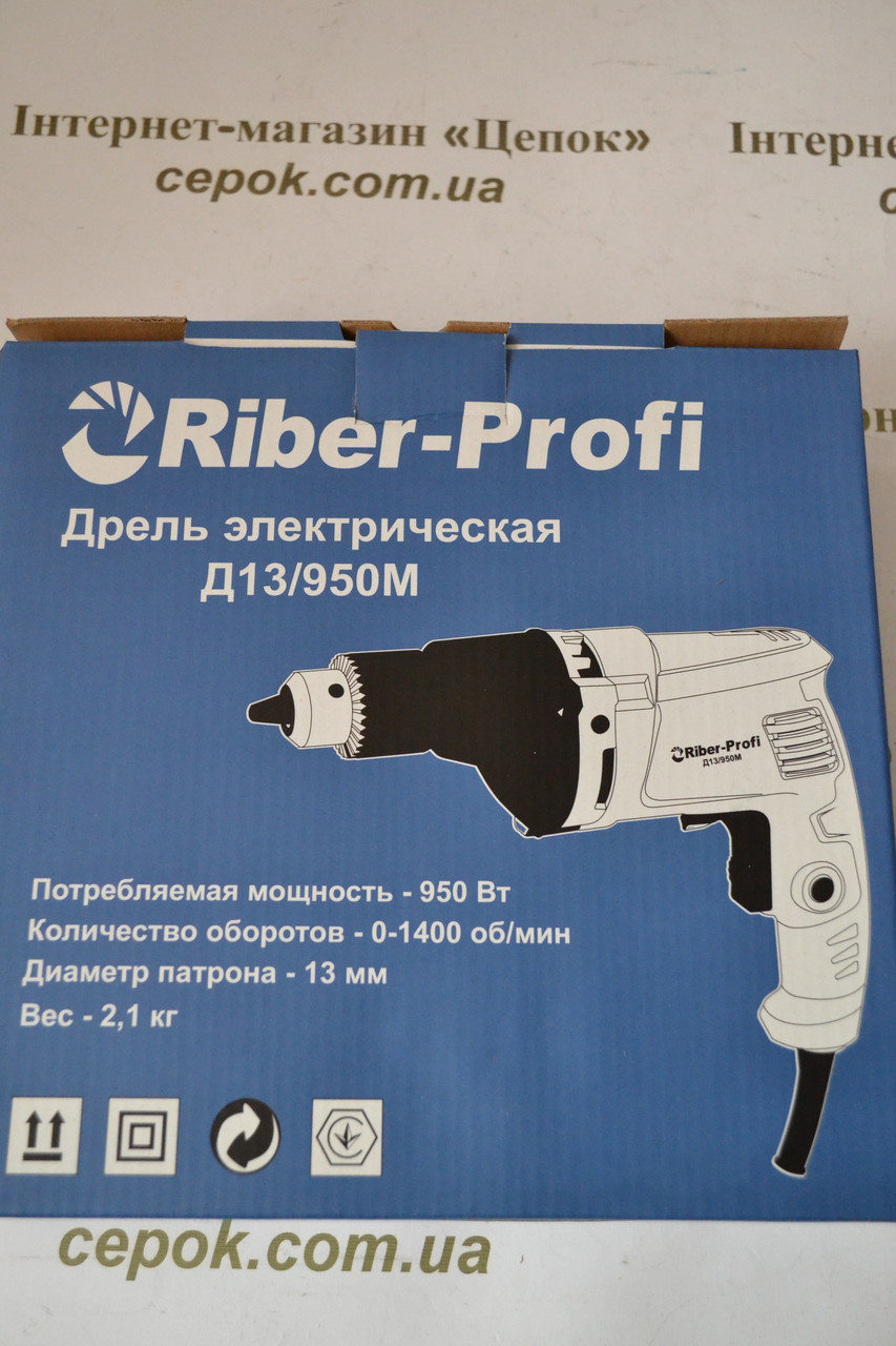 Дриль Riber-Profi Д13/950М - фото 5 - id-p530964555