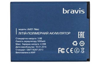 Батарея (АКБ, акумулятор) для Bravis NEO A401 (1650 mAh), оригінал