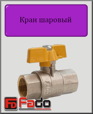 Кран кульовий Fado 1/2" ВВ газовий (метелик)