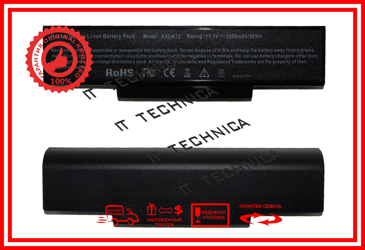 Батарея ASUS 7CTA 7CTK 7DSF 7DSL 11.1V 5200mAh - фото 2 - id-p515655054