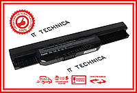 Батарея ASUS A41-K53 A42-K53 11.1V 5200mAh