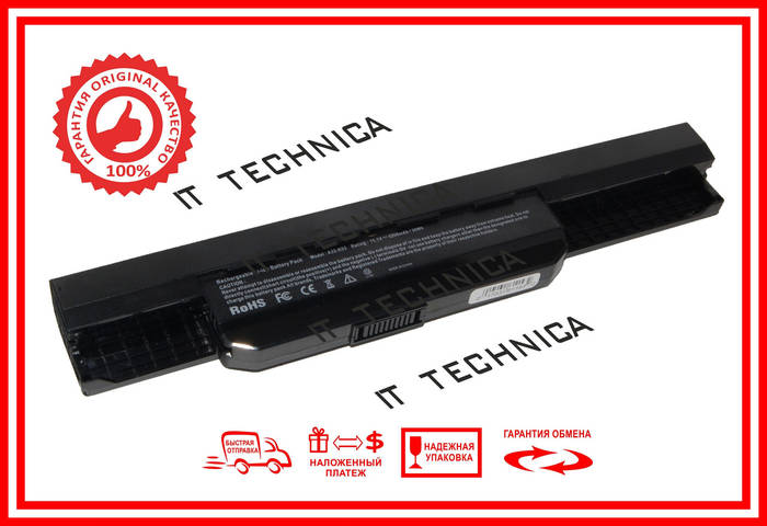 Батарея ASUS A31-K53 A32-K53 11.1V 5200mAh (ID#525858532), цена: 695 ...