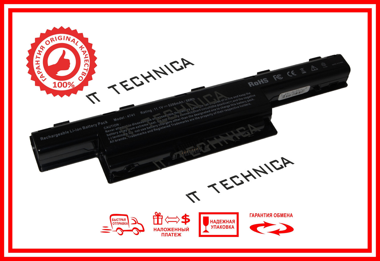 Батарея ACER 4739 4739 Z4741 4741G 11,1V 5200mAh