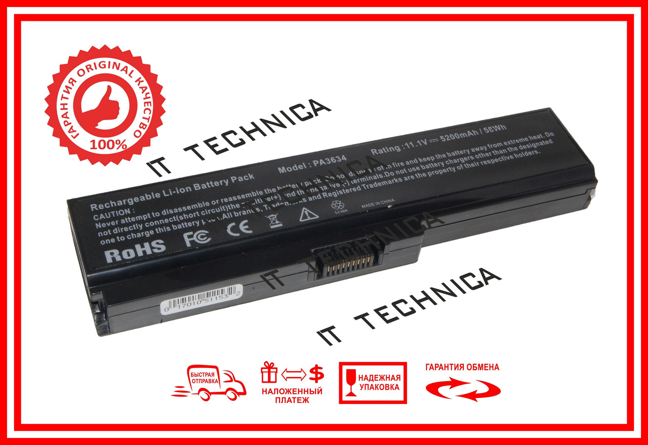 Батарея TOSHIBA L640 L640D L645 10.8V 5200mAh, фото 1