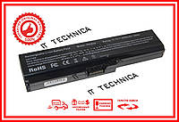 Батарея TOSHIBA A660 A660D A665 10.8V 5200mAh