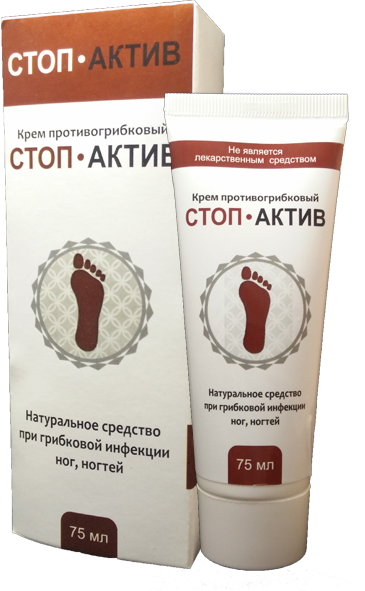 Стоп Актив - крем от грибка стопы и ногтей, greenpharm - фото 1 - id-p514630564