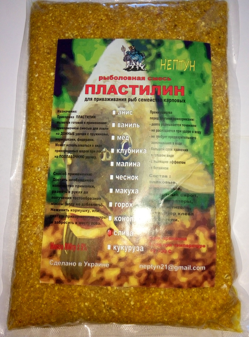Пластилін Нептун кольоровий (сліва)