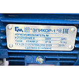 Кормоподрібнювач Елікор 1, виконання 6 неіржавка сталь, фото 4