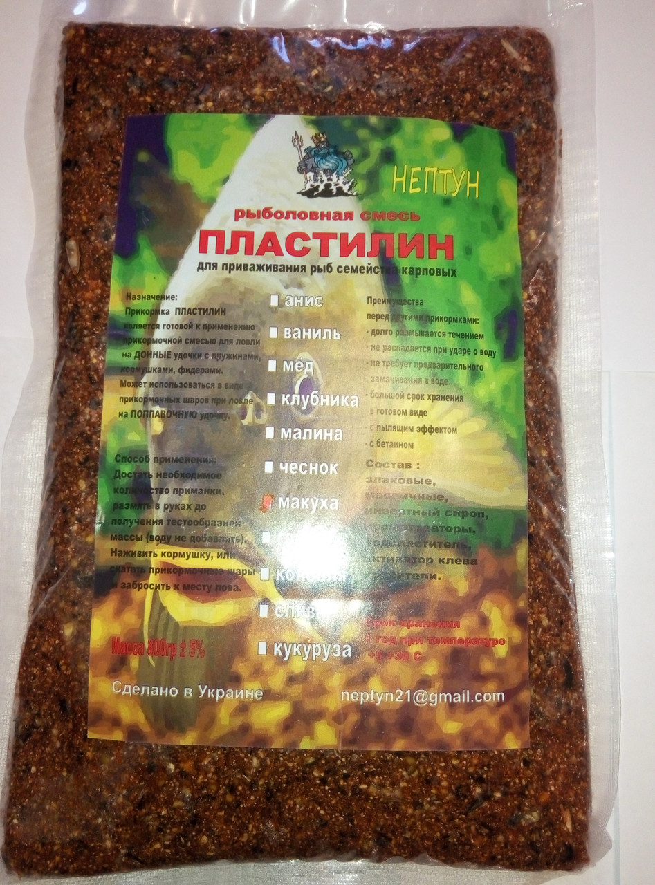 Рибальська суміш пластилін Нептун кольоровий (макуха)