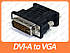 Перехідник DVI-I 24+5pin to VGA 15pin, фото 3