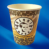 Стакан паперовий 185 мл (Mammy Coffee), фото 2