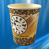 Стакан паперовий 185 мл (Mammy Coffee), фото 3