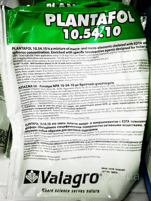 PLANTAFOL 10.54.10., 1 кг, Плантафол 10-54-10 (Valagro)- удобрение для ...