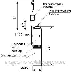 Погружной насос для скважины Водолей БЦПЭ 1,2 -63 - фото 3 - id-p1161737