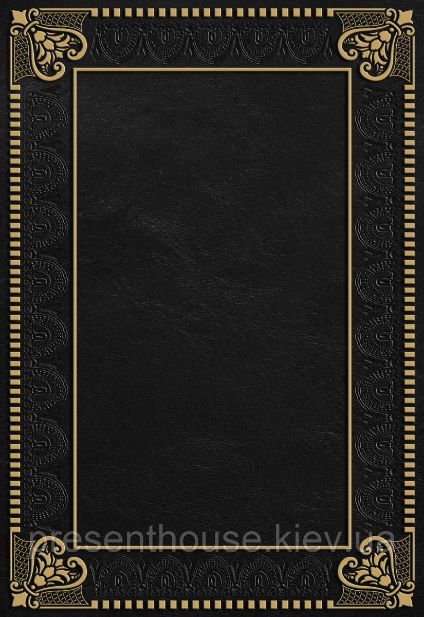 Щоденник формат А5