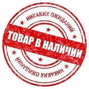 Встигніть купити. Оновлення товару 26 квітня.