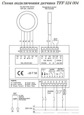 Датчик температури повітря Eberle TFF 524 004 (Німеччина), фото 3