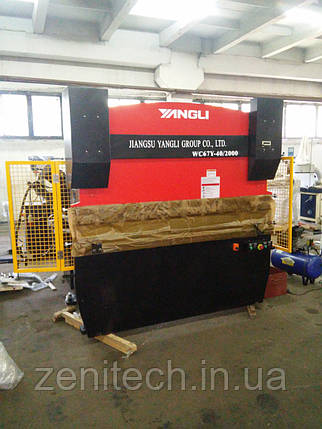 Гідравлічний гнучкий прес Yangli WC67Y, фото 1