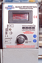 Токарний верстат для металу Zenitech MD 180х300 Vario, фото 4