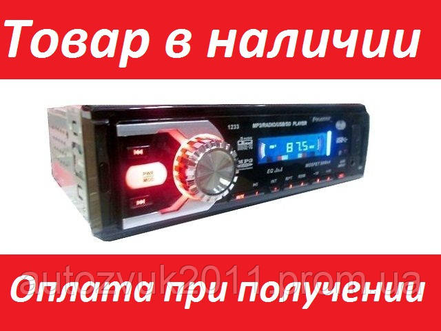 Автомагнітола DEH-1233 USB MP3