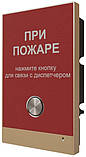 Панель пожежного сповіщення — BAS-IP AV-02 FP, фото 2