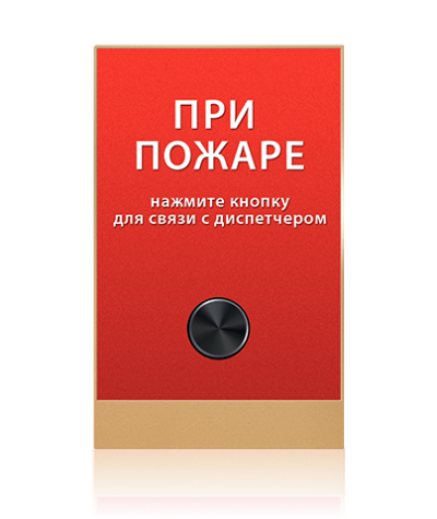 Панель пожежного сповіщення — BAS-IP AV-02 FP, фото 1